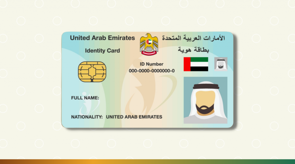 how to check fine on emirates id