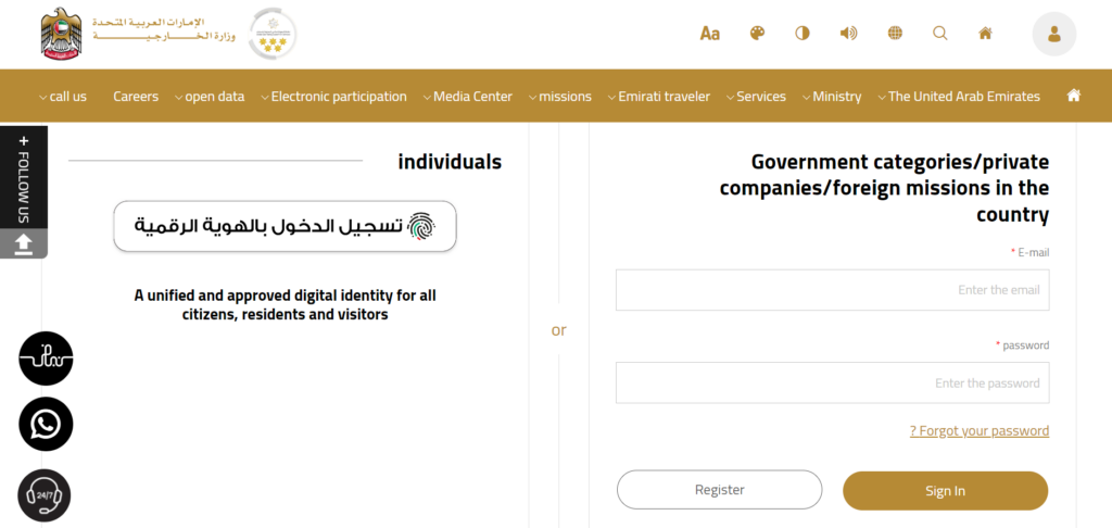 Login to the website and sign in with UAE pass