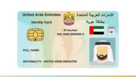 How to Check Emirates ID Status?