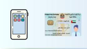 change mobile number in Emirates ID