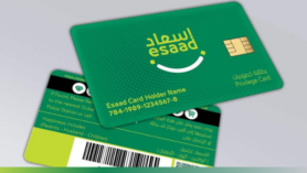 who is eligible for Esaad card